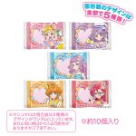 ＴＲプリキュアマシュマロ