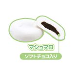 すみっコぐらしマシュマロ