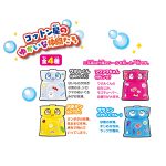 もこもこモココットン