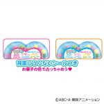 TRプリキュアうらないコロリン