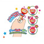 くるりんジャンケン