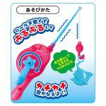 メガぶるフィッシング