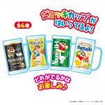 しんちゃんなまいきドリンク１１