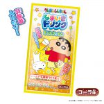 しんちゃんなまいきドリンク１１