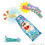 しんちゃんねりチューサイダー