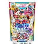 ゼンカイジャーガンガンシェイク