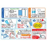 ゼンカイジャーガンガンシェイク