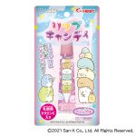 すみっコぐらしリップキャンディ
