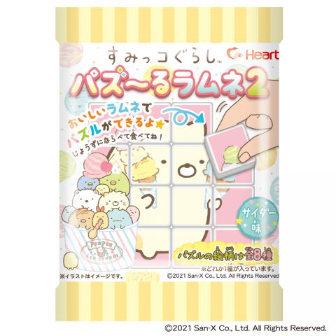 すみっコぐらしパズーるラムネ2