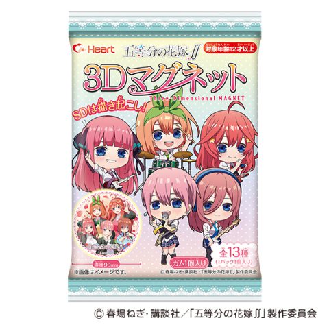 五等分の花嫁3Dマグネット