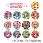 五等分の花嫁3Dマグネット