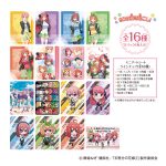 五等分の花嫁ミニアートシートコレクション