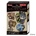 ラバーマスコット2／ツイステッドワンダーランド