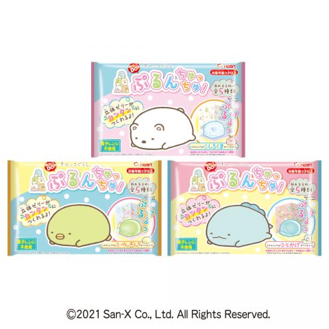 すみっコぐらしぷるんちゅっちゅ!