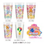 TRプリキュアふりふりシェイク(リニューアル)