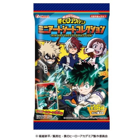 MHAミニアートシートコレクション