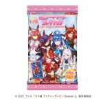 ＴＶアニメ『ウマ娘 プリティーダービー Season ２』ミニアートシートコレクション