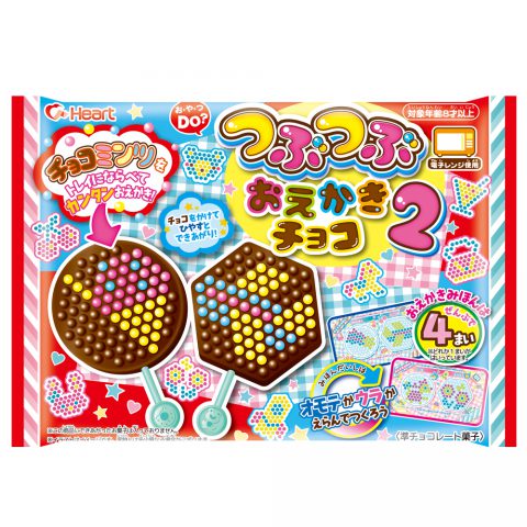 つぶつぶおえかきチョコ２