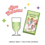 五等分の花嫁抹茶ソーダドリンク