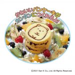 すみっコぐらしふわわんパンケーキ