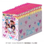 キラメキパワーズシールグミ
