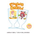 五等分の花嫁抹茶ソーダドリンク
