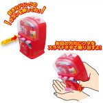 ポチっと自動販売機