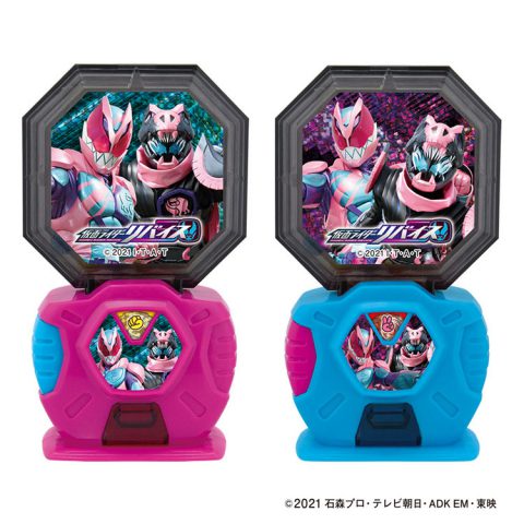 仮面ライダーリバイスガチャころ