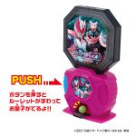 仮面ライダーリバイスガチャころ