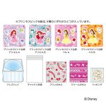 ドレスイーツ／ディズニープリンセス