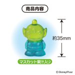 4Dグミ／リトル・グリーン・メン