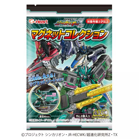 新幹線変形ロボ シンカリオンＺ マグネットコレクション