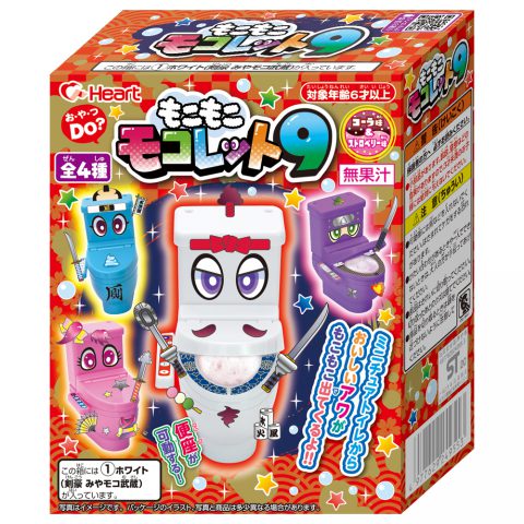 もこもこモコレット9