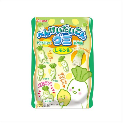 へんけいだいこんグミ