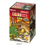 最強王図鑑フィギュアコレクション恐竜編