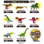 最強王図鑑フィギュアコレクション恐竜編
