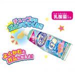 ねりチューヨーグルト