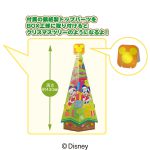 メタルツリーＢＯＸ／ディズニーキャラクター