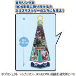 シンカリオンＺツリー形お菓子ＢＯＸ