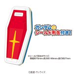 ガンダムレッグブーツ
