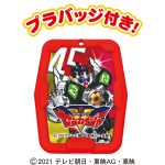 ゼンカイジャーブーツＳ
