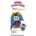 トーマスブーツ