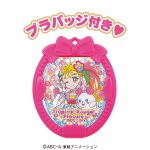 ＴＲプリキュアブーツＳ
