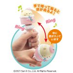 すみっコぐらしリンリンベル