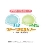 ぷるんちゅＸＭジオラマキット／すみっコぐらし