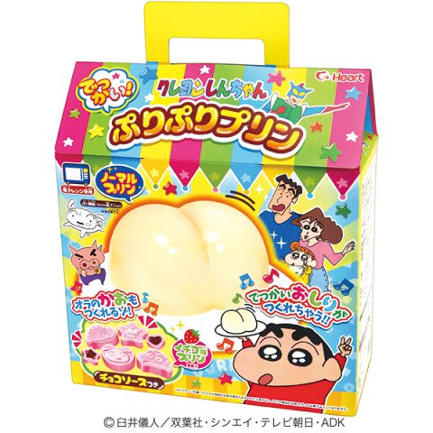 しんちゃんでっかい！ぷりぷりプリン