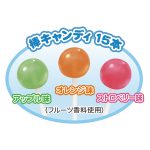 ウルトラマントリガービッグロリポップ