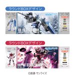 ガンプラ入りラウンドＢＯＸ