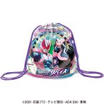 仮面ライダーリバイス肩かけ袋