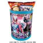 仮面ライダーリバイスサークルＢＯＸ